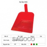 Dust Pan